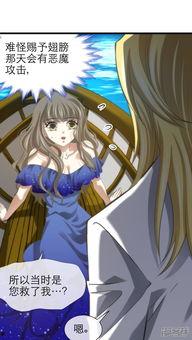 漫画攻略妖男的一万种姿势,解锁千变万化魅惑技巧