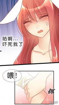 嫂子的秘密漫画,一场意外的情感冒险